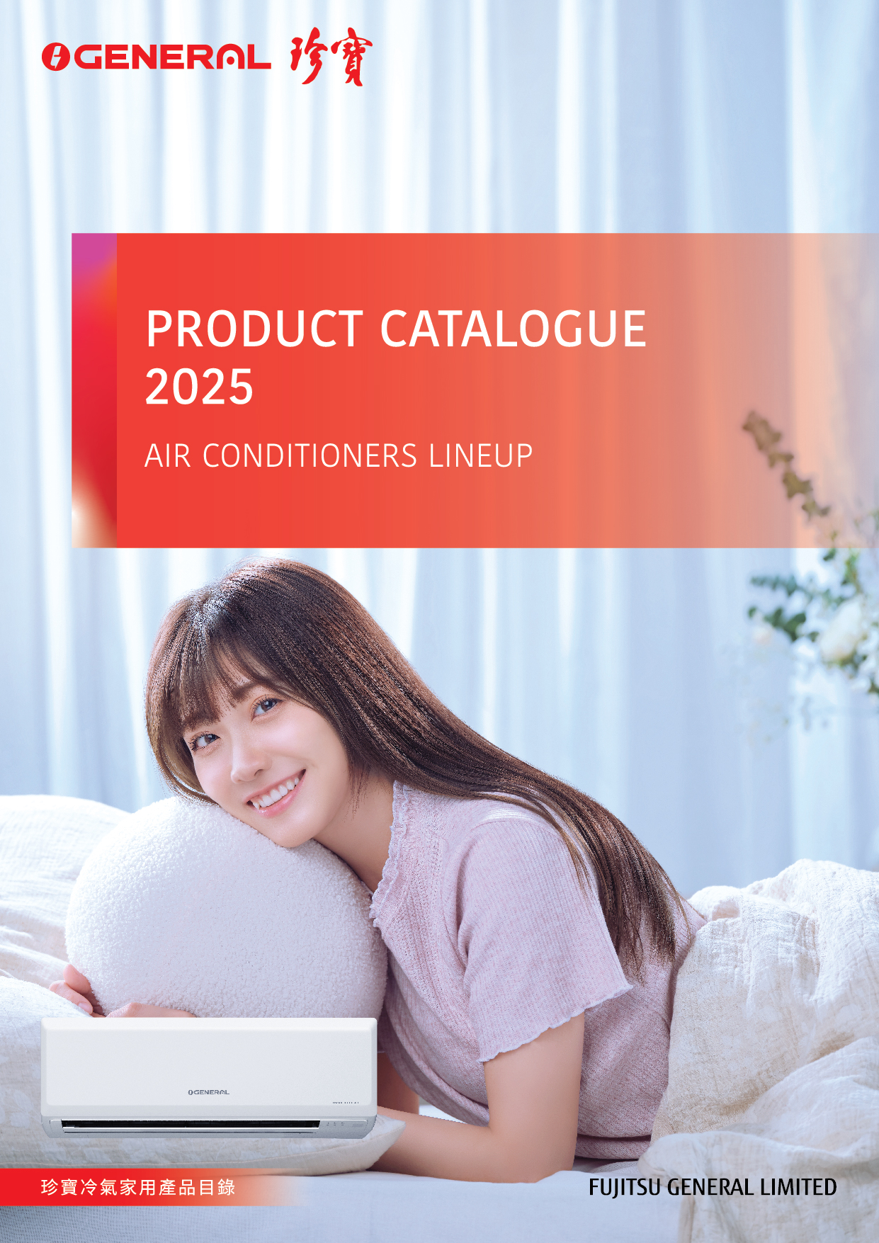 Home Air-Conditioning Series