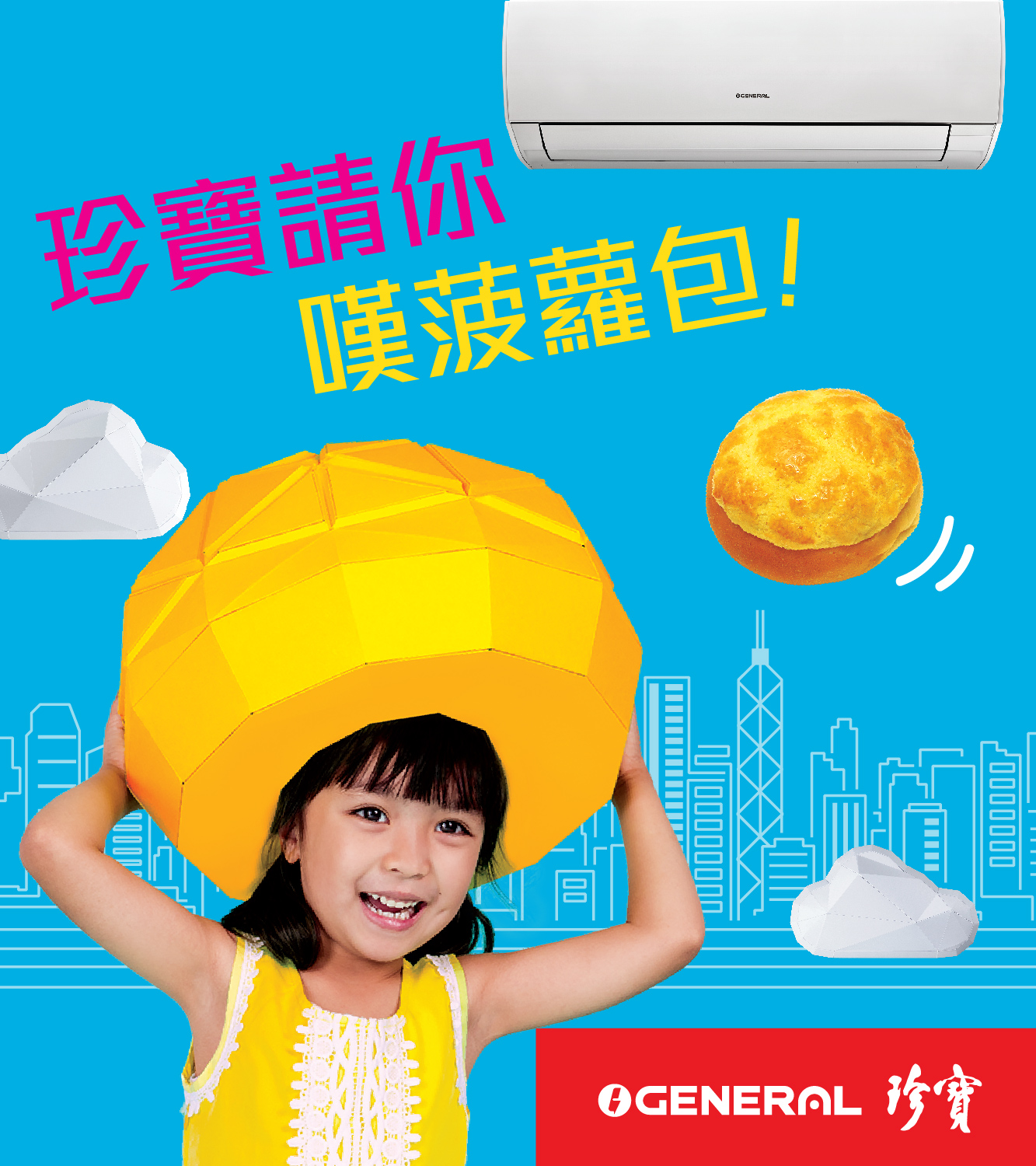 General Pineapple Bun sharing event