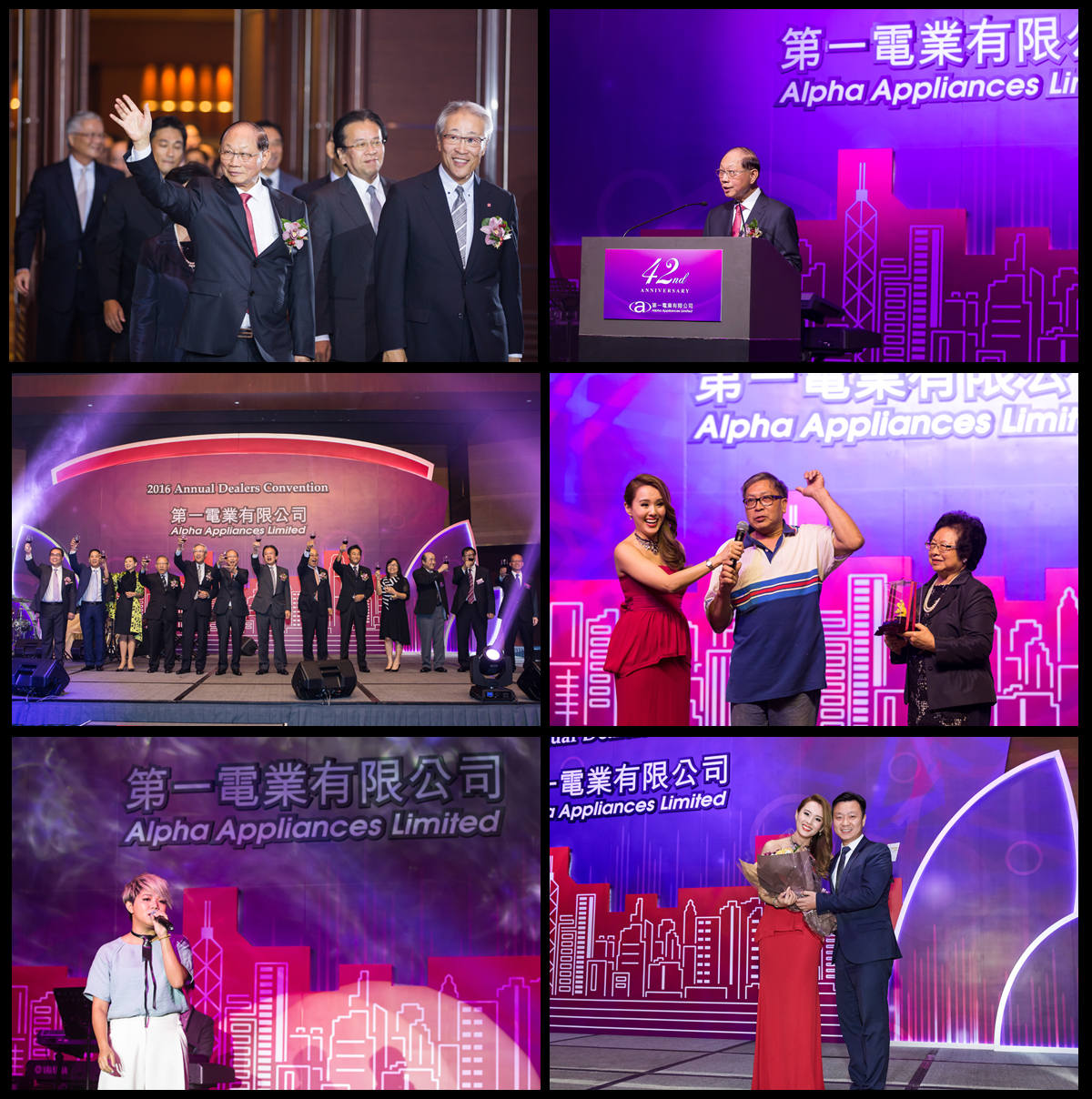 Alpha Appliances Limited and Fujitsu General Limited hosted a 2016 Annual Dealers Convention Dinner
