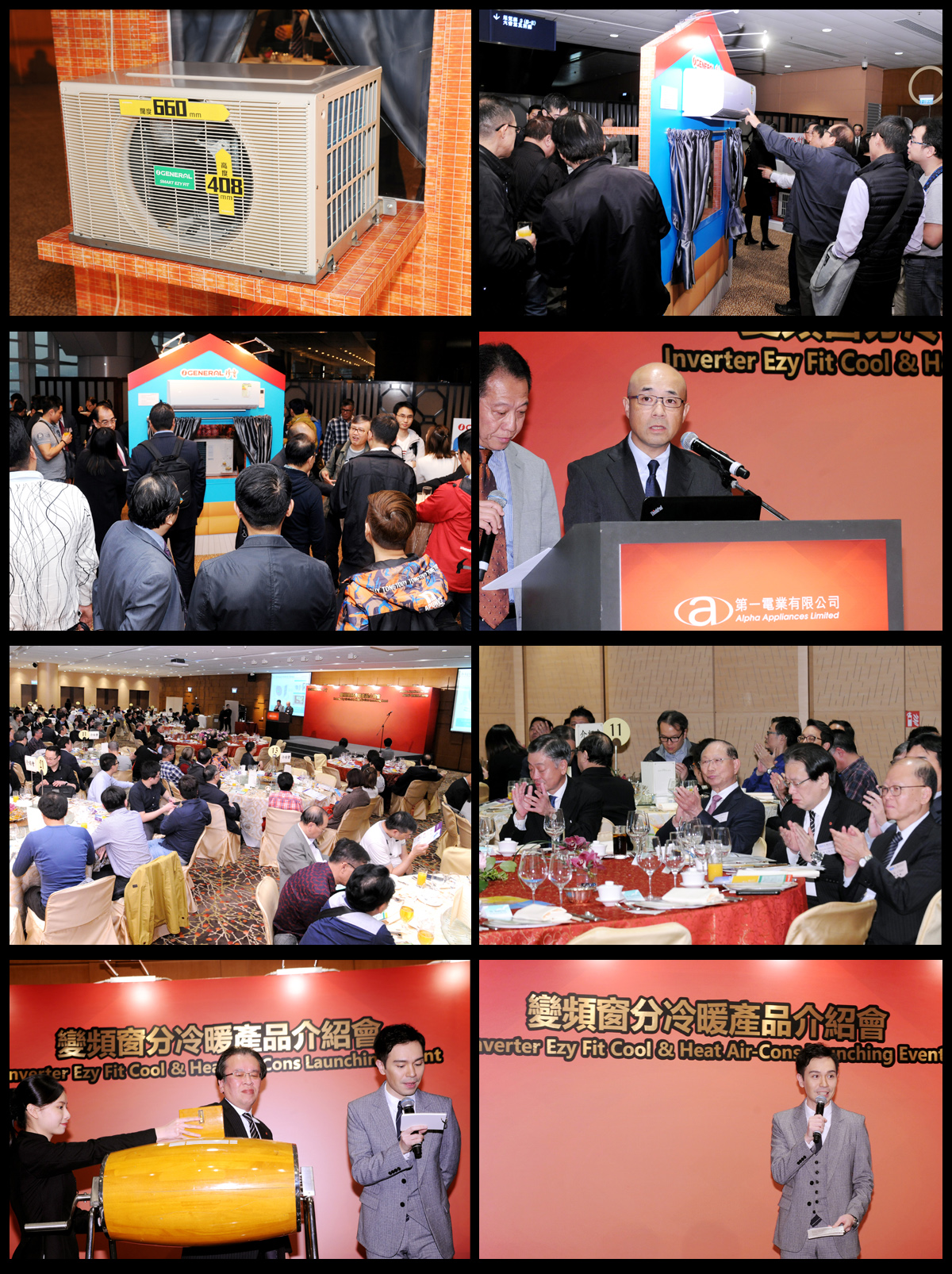 GENERAL Inverter Ezy Fit Cool & Heat Air-Cons Lunching Event