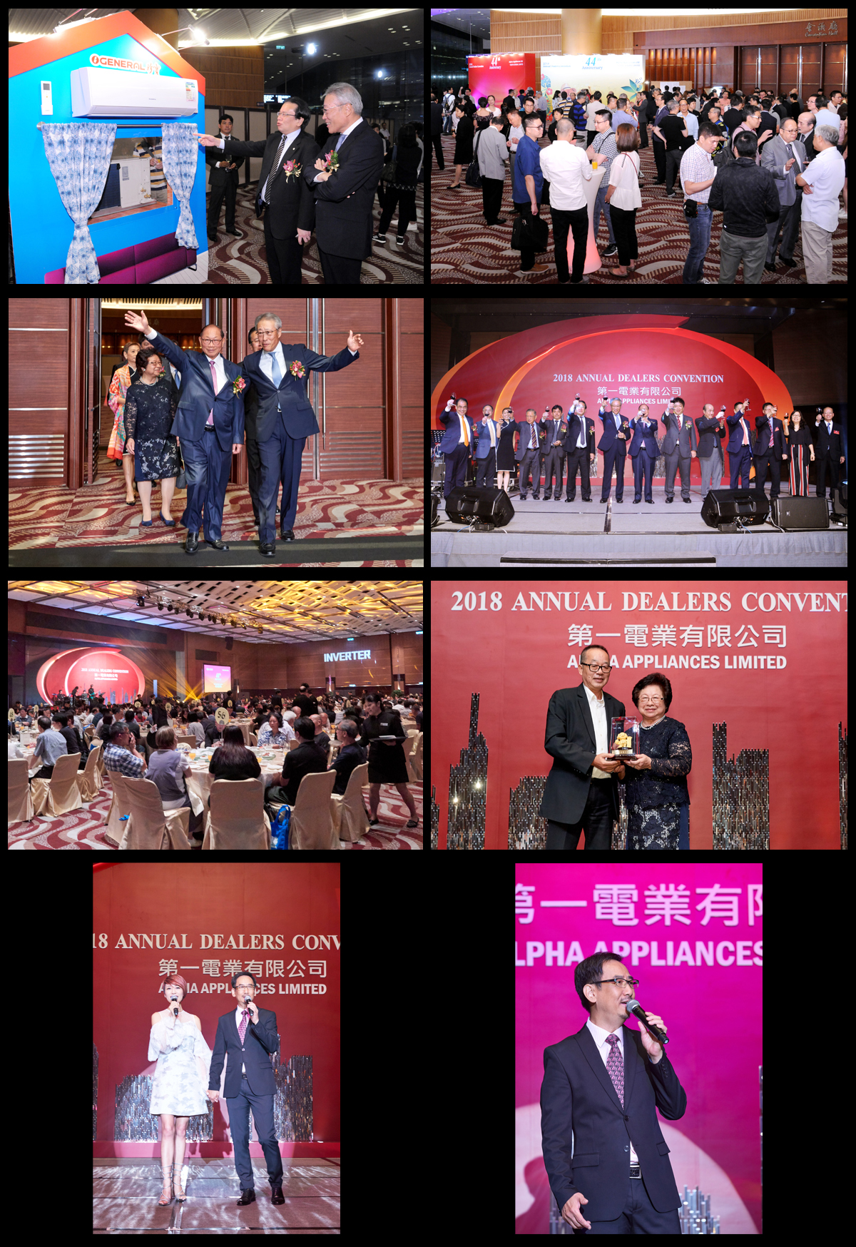 2018 Annual Dealers Convention Dinner