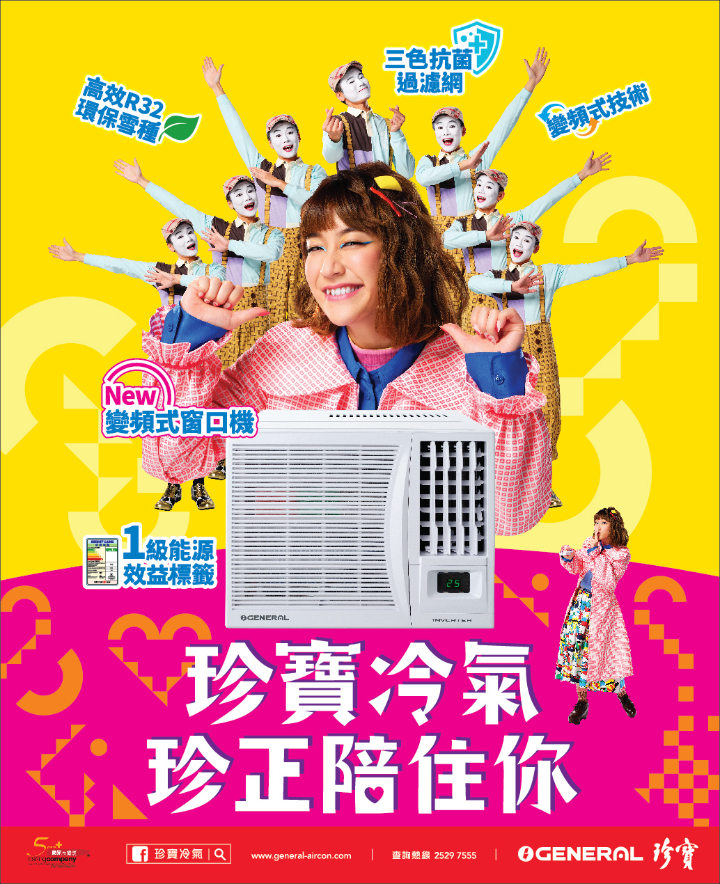 New R32 Inverter Window type air conditioner