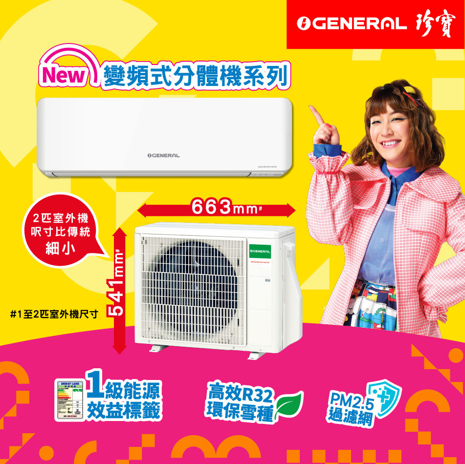 New R32 Inverter Wall Mounted type air conditioner